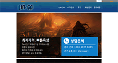 Desktop Screenshot of lin-go.net